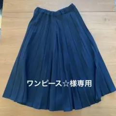プランテーション plantation プリーツ ロングスカート