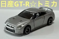 Item thumbnail for item bb9e2bb3-f28d-4b8d-81c4-c76a49ba3eb3