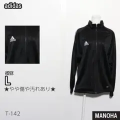 adidas　アディダス 長袖　ジャージ　ナイロン　メンズ　古着
