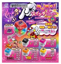 JUGGLER ジャグラー 音が鳴る!スイッチキーホルダー 全6種