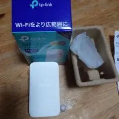 tp-link RE330 メッシュWi-Fi中継器 AC1200