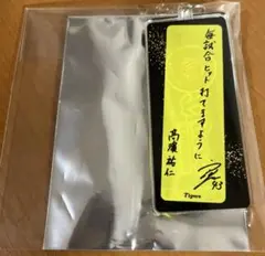 阪神タイガース　七夕アクリルキーホルダー　高濱祐仁　選手