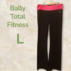 BALLY トレーニングパンツ　 L　Bally Total Fitness
