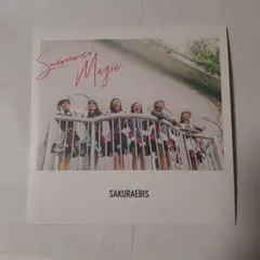 SAKURAEBIS Summer Magic シングル