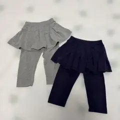 アンシャンテプティ♡スカッツ130 2本セット