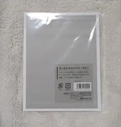 Item thumbnail for item 480bbd4b-9ad4-47f0-87ed-3844dd456fd5