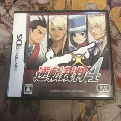 逆転裁判4 DS ソフト