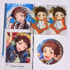 あんスタ 天満光 まとめ売り