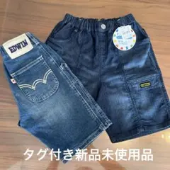ハーフデニムパンツ