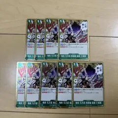 鬼気 九刀流 阿修羅 抜剣 亡者戯 r 9枚 op12-037 師弟の絆