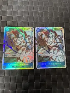 エドワード・ニューゲート　SR 2枚セット