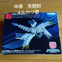 Item thumbnail for item 893da709-9838-442f-8ba3-6f3e450e9252