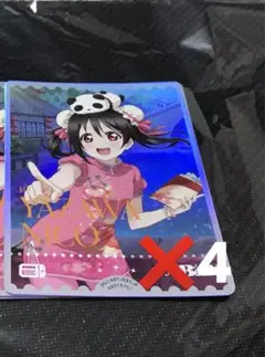 ラブカ ラブライブカードゲーム 矢澤にこ スタートデッキ パラレルエネルギー