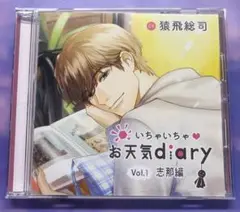 Item thumbnail for item 3aff312e-ce8e-45a6-92ef-42bbab67ff32