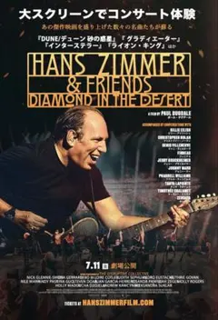 ＊新品 HANS ZIMMER＆FRIENDS/DIAMOND IN THE〜