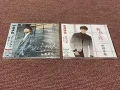 中澤卓也【新品】北のたずね人＊茜色の恋