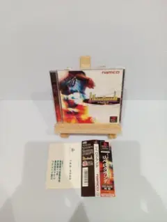 帯付き　psリベログランデ