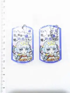 【正規品レア】モンスト　プルメリア　SSボイス　キーホルダー2点セット ガチャ