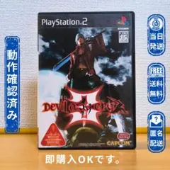 PS2 デビル メイ クライ3 Devil May Cry 3