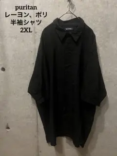 puritan 半袖シャツ　2XL レーヨン