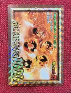 ☆ドラゴンボールカードダス No.354 奇跡の玉☆