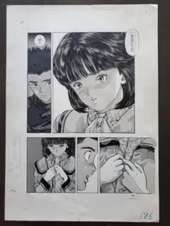 Item thumbnail for item 2413084d-060e-4e63-835e-28633fc205ba