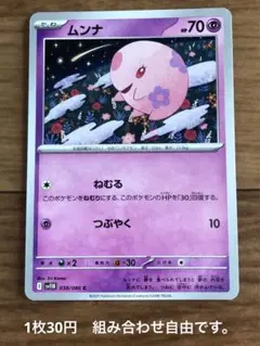 Item thumbnail for item a1e34ac3-cc5a-4485-874d-41a76fe67f45