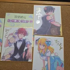 2025年最新】月刊少女野崎くん 色紙の人気アイテム - メルカリ