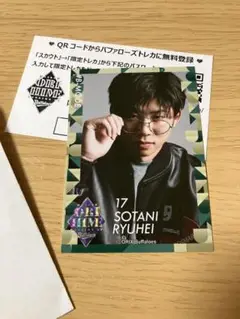 オリックスバファローズ曽谷龍平選手 オリ姫デーカード