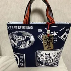 昭和レトロ　ミケネコビール柄帆布　恵比寿様　木札チャーム　トートバッグ