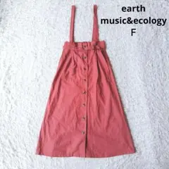 美品【アースミュージック&エコロジー】サスペンダースカート ベルト付 2WAY