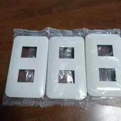 ホワイト 2口スイッチカバー 3個セット
