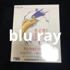 君たちはどう生きるか 特別保存版('23スタジオジブリ)〈2枚組〉