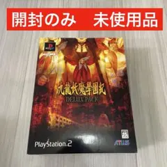 PS2 ソフト 九龍妖魔學園紀 DELUX PACK デラックスパック