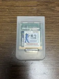 笑う犬の冒険　ゲームボーイカラー　ソフト