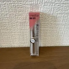 【新品】カネボウmedia BE-01 口紅 2.5g
