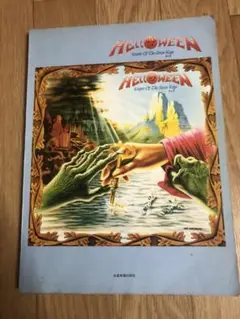 匿名配送☆HELLOWEEN バンドスコア 2冊セット ハロウィン 2025年最新】helloween バンドスコアの人気アイテム - メルカリ