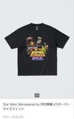 UNIQLO UT スターウォーズ　コラボTシャツ　黒 Mサイズ