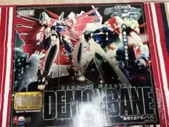 Item thumbnail for item 1e640854-8fc2-40d8-aefd-1a7a119453e2