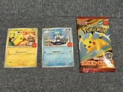 マクドナルド　ポケカ 開封済みパック付き