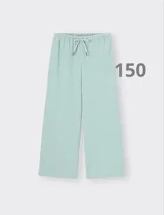 美品　GU リブプルオンワイドパンツ　ミントグリーンロングパンツ　150cm