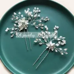 髪飾り☆2本セット☆シルバーコームヘッドドレスブライダルヘアアクセサリー 結婚式