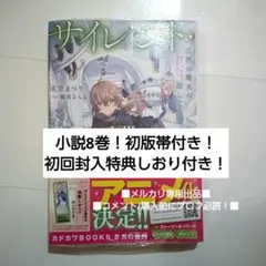 新品
