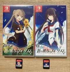 蒼の彼方のフォーリズム EXTRA1S・2S 2本セット Switchソフト