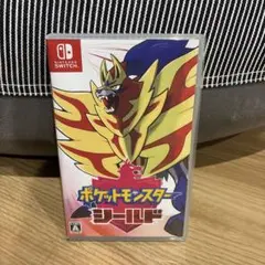 ポケットモンスター シールド