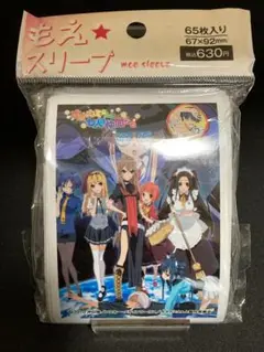 もえ☆スリーブ オオカミさんと七人の仲間たち