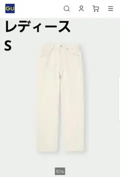 GU ハイウエストストレートジーンズ デニム 68〜72cm S レディース