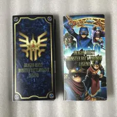 ドラゴンクエスト モンスターバトルロードⅡレジェンド マスタースキャンファイル