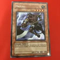 遊戯王 馬頭鬼 PP02-EN016 英語 シークレット