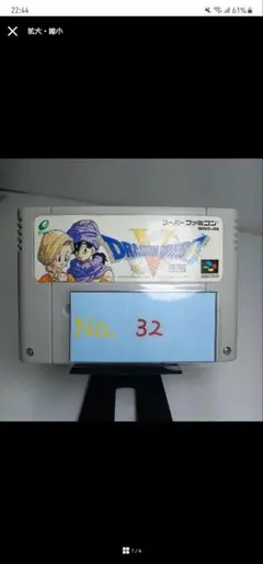 スガ様 2本セット
